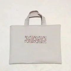 レッスンバッグ　入園　入学　ハンドメイド　インド　刺繍リボン　グレー　ピンク