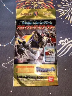 デジモンカードゲーム アルティメットバトルブースター 3パック デジモンカードゲーム アルティメットバトルブースター 3パック - メルカリ