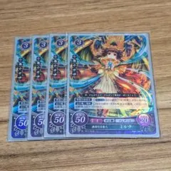 山田たいき様 リクエスト 2点 まとめ商品