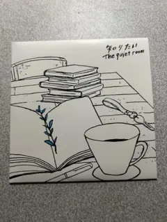 the quiet room 知りたい / 知らない