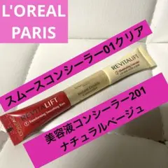 L'OREAL PARISロレアルパリスムーズコンシーラー01美容液コンシーラーのサムネイル