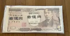 幻の東京五輪入場券12枚綴り完全品 1940年 - メルカリ