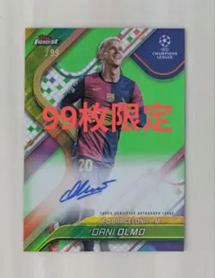 直筆サインカード サッカー