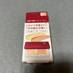 インテグレート　メルティフィットコンシーラーのサムネイル