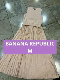 BANANA REPUBLIC ノースリーブトップス&プリーツロングスカート　M