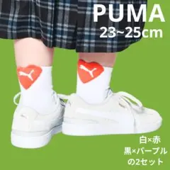 新品　PUMA ソックス 2足セット 23-25cm ハートロゴ　ladiesのサムネイル