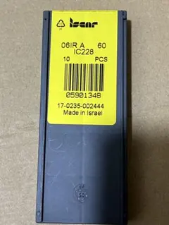 ISCARチップ06IR A 60 IC228 10 PCS (1箱)未使用近い 2026年最新】ISCARの人気アイテム - メルカリ