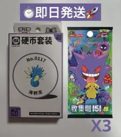 2026年最新】海外限定 ポケモン 151の人気アイテム - メルカリ