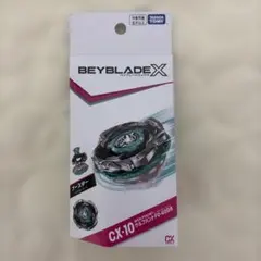 ベイブレードエックス ウルフハントF0-60DB ブースター　②