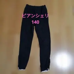 Item thumbnail for item d66acdf3-1fa4-4cc2-b926-597990c6fb72