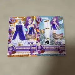 アイカツカード パープルジュエリーコーデ セット