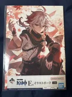 【原神】楓原万葉 イラストボード