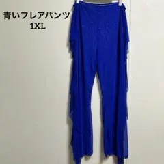 うどんえ。様 リクエスト 2点 まとめ商品