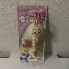 ポップアップス！ ちいかわ うさぎ