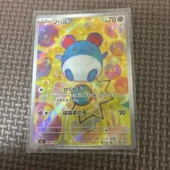 ミジュマル ユニクロコラボ 020/BW-P ポケモンカード - メルカリ