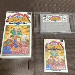 スーパーファミコン