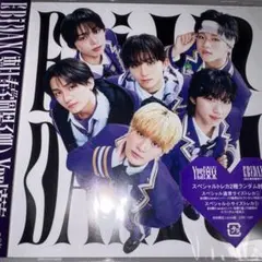 【新品未開封】 Yes!東京 Lienel盤 リエネル CD