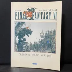 【希少】やさしくひける FFクリスタルクロニクル リングオブフェイト ピアノ楽譜 希少】やさしくひける FFクリスタルクロニクル リングオブフェイト