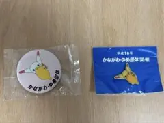 2026年最新】かなべえの人気アイテム - メルカリ