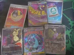 セール中 まとめ買いなら更にオフ