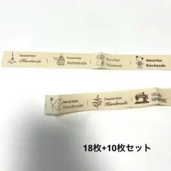 布タグ　ハンドメイド　資材