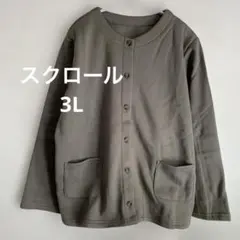 新品　重ね着を楽しむすっきりカーデ　 カーキ　3L ☺︎