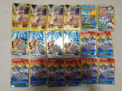 2025年最新】裂けた大地 未開封 パックの人気アイテム - メルカリ