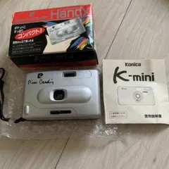 Item thumbnail for item c622c3ac-3a35-4d58-a799-d73e83943dae