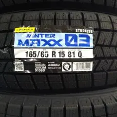 □2026年製□ダンロップ WM03 165/60R15 4本 - メルカリ