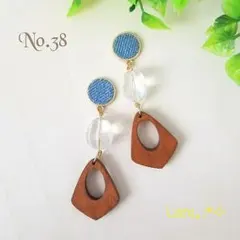 No.38　デニムとウッドのピアス/イヤリング