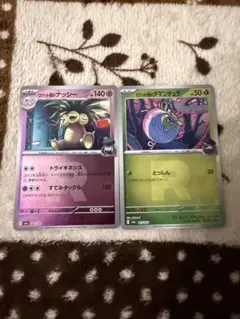 ポケモンカード まとめ売り ロケット団マーク付き