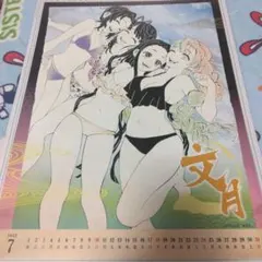 鬼滅の刃 カレンダー 2022年7月 文月