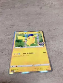 2026年最新】ピカチュウワイルドボルトの人気アイテム - メルカリ