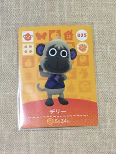 どうぶつの森 amiiboカード デリー