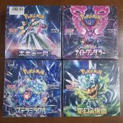 ポケモンカードゲームシュリンク付き BOX まとめ売り