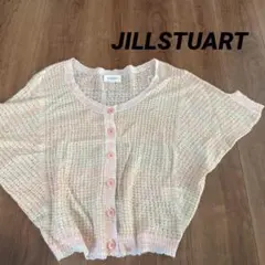 JILLSTUART カーディガン　ニット　春コーデ　レディース　羽織り　12/