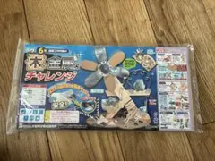 Item thumbnail for item 18e39ab5-128a-4387-a3e3-73a74968a25c