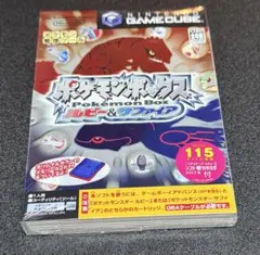 2026年最新】ポケモンボックス ルビー&サファイア 未開封の人気