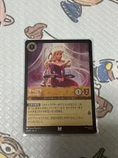 ロルカナ オーロラ 姫のお披露目 2枚セット - メルカリ