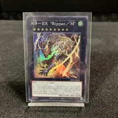 2026年最新】k9 リッパーの人気アイテム - メルカリ