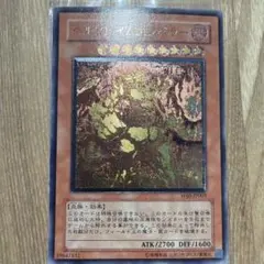 遊戯王 ヘルフレイムエンペラー W6S-JP003 レリーフ - メルカリ
