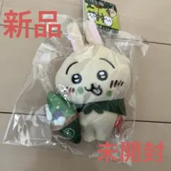 【未開封】ちいかわ うさぎ 京都限定 抹茶ソフト ぬいぐるみキーチェーン ご当地