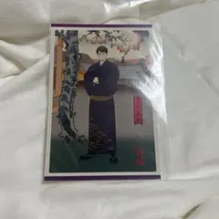 ハイキュー!! 牛島若利 排球四季景 春ノ陣 アニメイト 特典 ポストカード