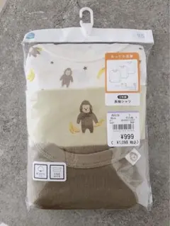 西松屋　長袖　シャツ　肌着　95 あったか　綿　コットン100