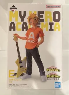 僕のヒーローアカデミア　一番くじ　垂れ流せ！文化祭！　E賞　上鳴電気　フィギュア