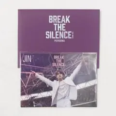 BTS Break the silence ポストカード ジン