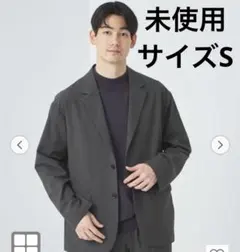 未使用グリーンレーベルFREELITCH カジュアル2Bジャケット　S　グレー