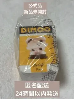 2026年最新】Dimoo ドナルドの人気アイテム - メルカリ