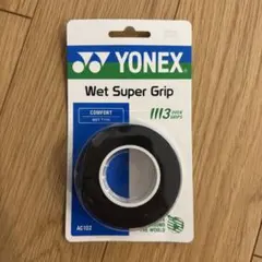 2026年最新】ヨネックス YONEX ウエットスーパーグリップの人気
