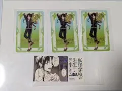 妖はじ ミュージアム 特典 ステッカー 蘭丸 - メルカリ